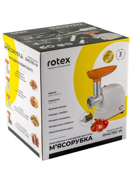 Мясорубка RMG190-W Tomato Master Rotex (332958202)