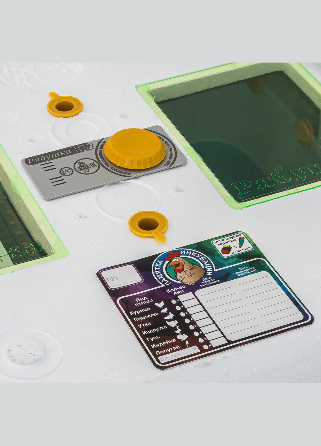 Инкубатор « Smart» на 70 яиц (аналоговый терморегулятор) с механическим переворотом Рябушка (300101213)