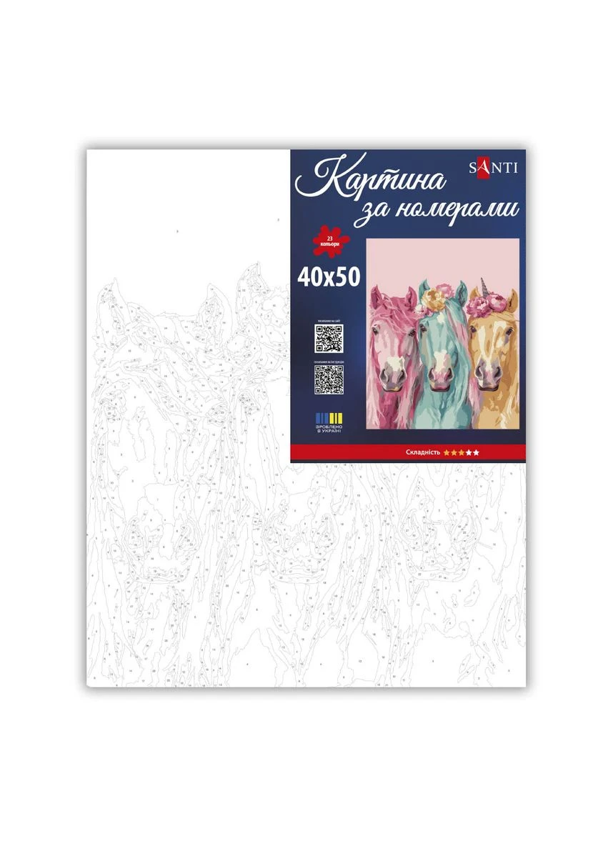 Картина за номерами " " /955767/ "Казкові коні", 40*50см Santi (378037905)