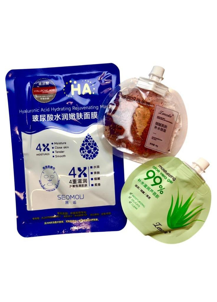 Набір зволожувальних масок для інтенсивного догляду за шкірою х 3 шт No Brand (335868525)