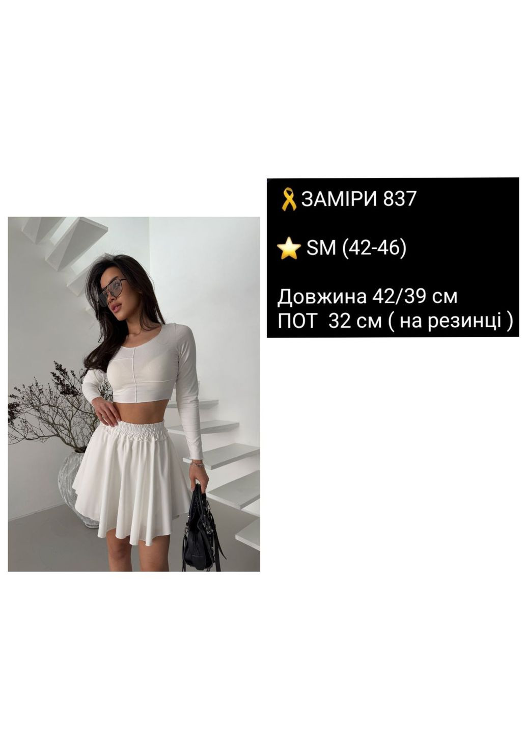 Жіноча спідниця-шорти No Brand (325884058)