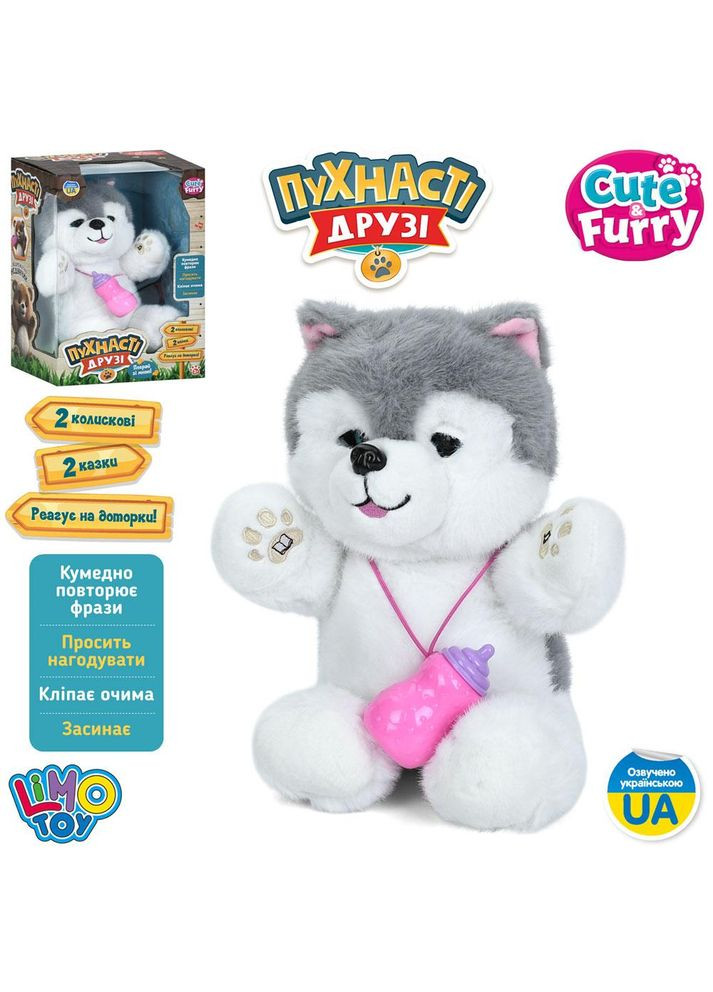 Сенсорная собака, 2 колыбельные и сказки, мягкая игрушка, бутылочка, музыка (M 6211 I UA) No Brand (360739940)