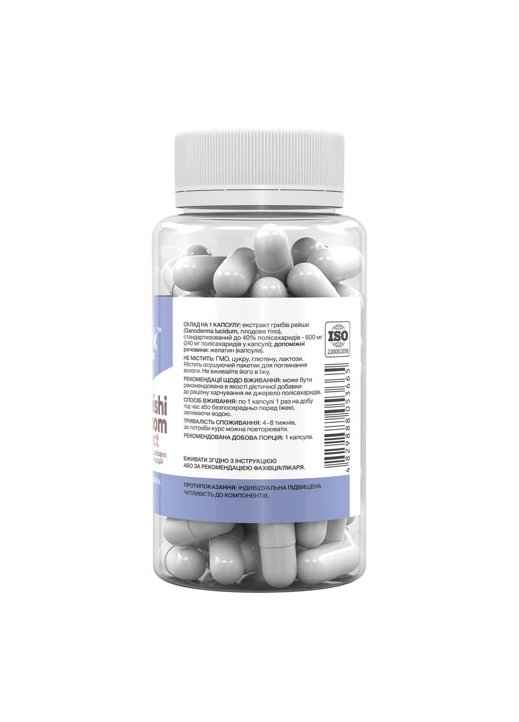 Екстракт рейші для імунітету та адаптації Reishi Mushroom Extract 600 mg - 60 caps Stark Pharm (388971674)