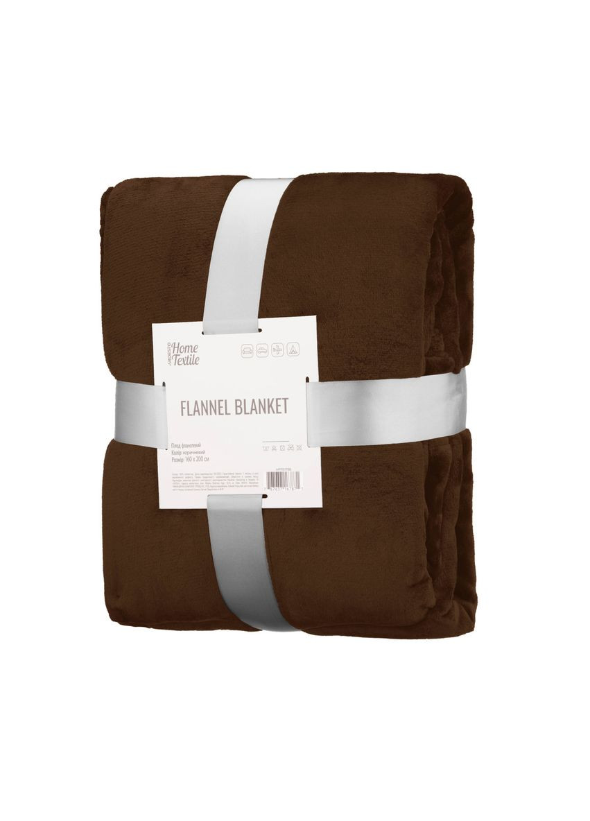 Плед Flannel ART0217SB 160х200 см коричневий Ardesto (368764859)