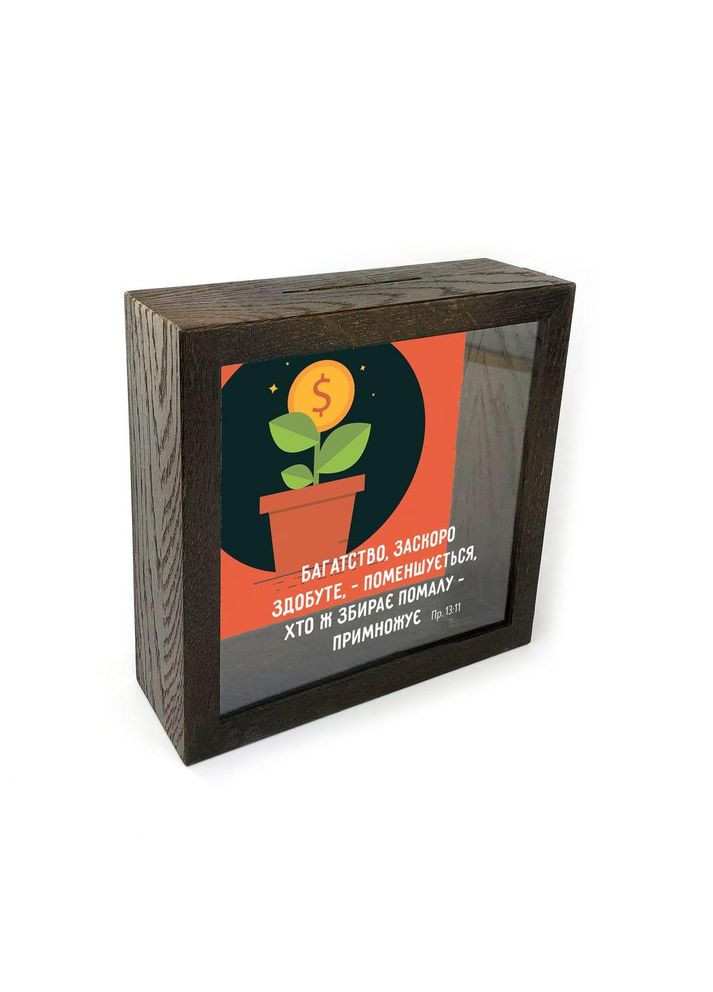 Деревянная копилка (копилка) 20х20 см Богатство скоро приобретенное хркп0027бу Тур-Колекшн (358221318)