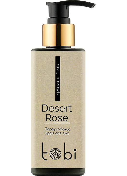 Парфумований крем для тіла "Desert Rose" Desert Rose 200ml (1021974-26822) Tobi (368640453)