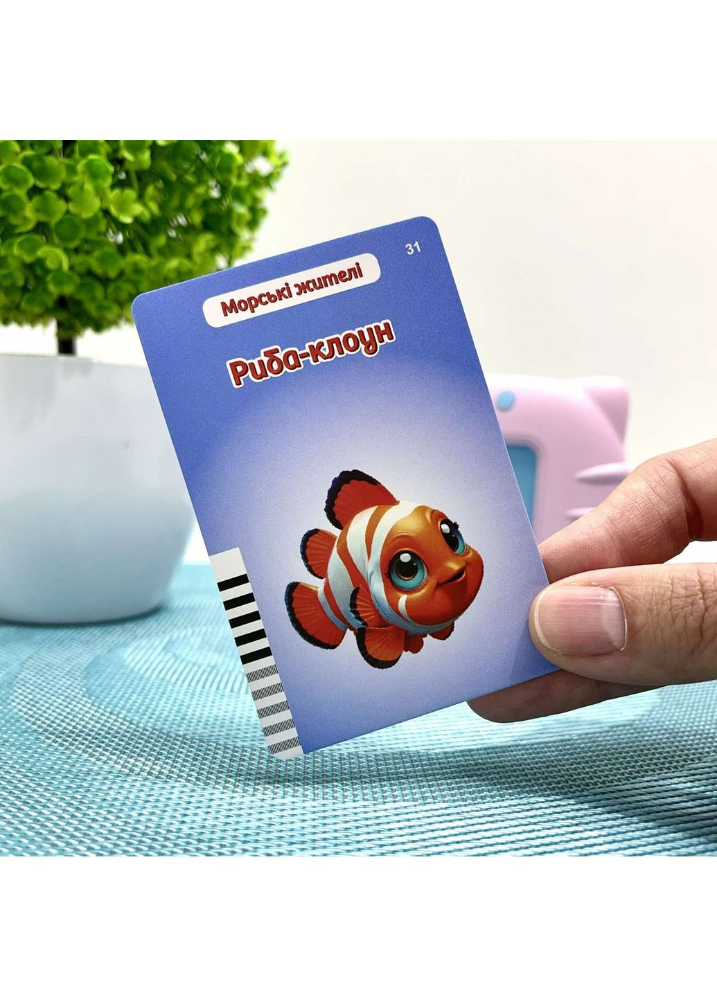 Картридер Знань 112 карток 18 тем українська мова вірша пісні казки Рожевий (84499) WToys (360545776)