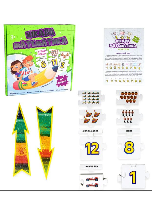 Настільна гра Цікава математика (532) ( ) Strateg (340545718)