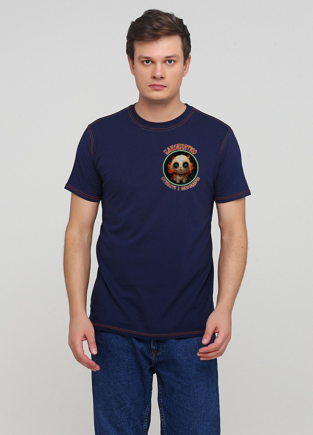 Темно-синяя футболка мужская темно-синяя "бавовнятко" с коротким рукавом Malta