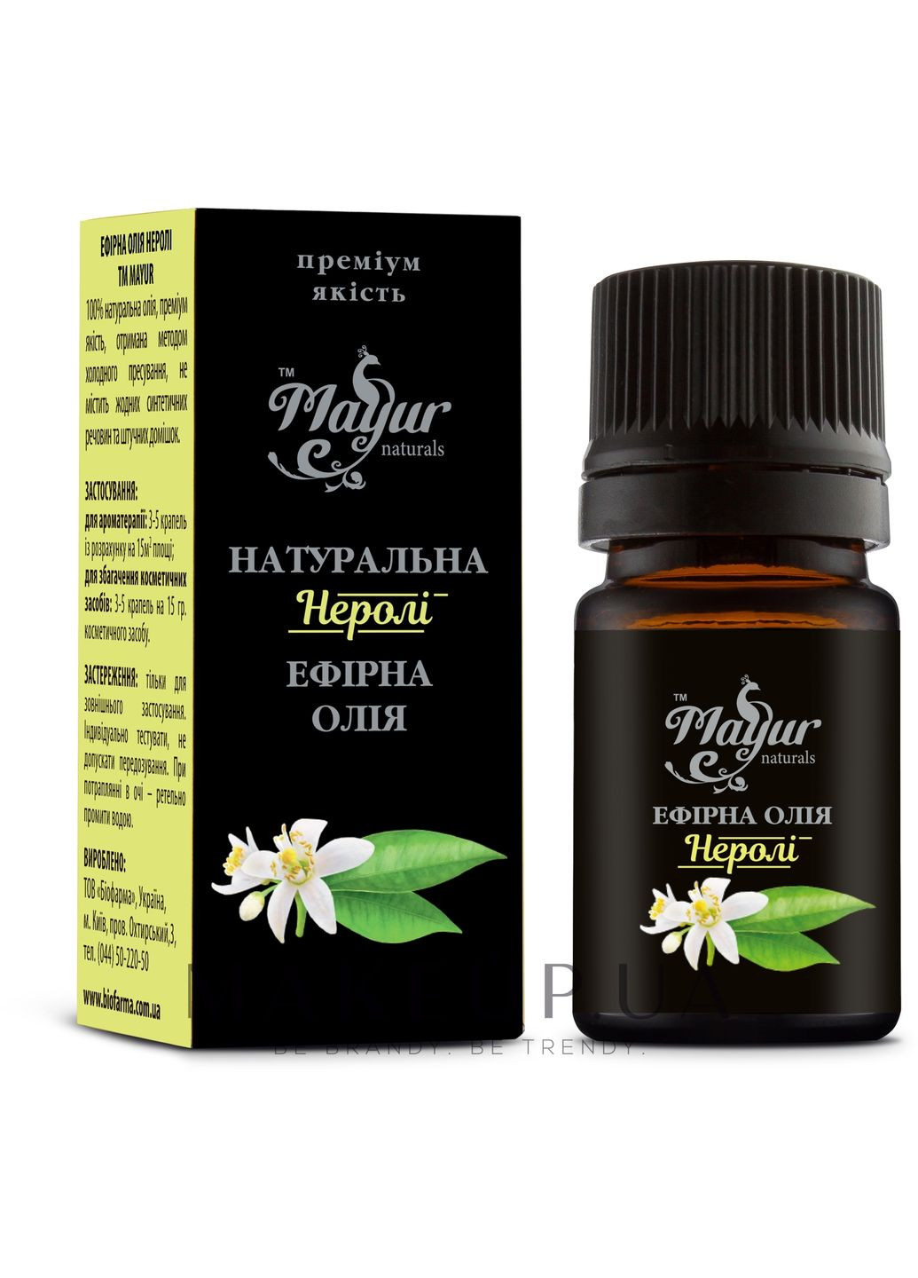 Эфирное масло нероли натуральное 5ml (1048468-31019251) Mayur (368630728)