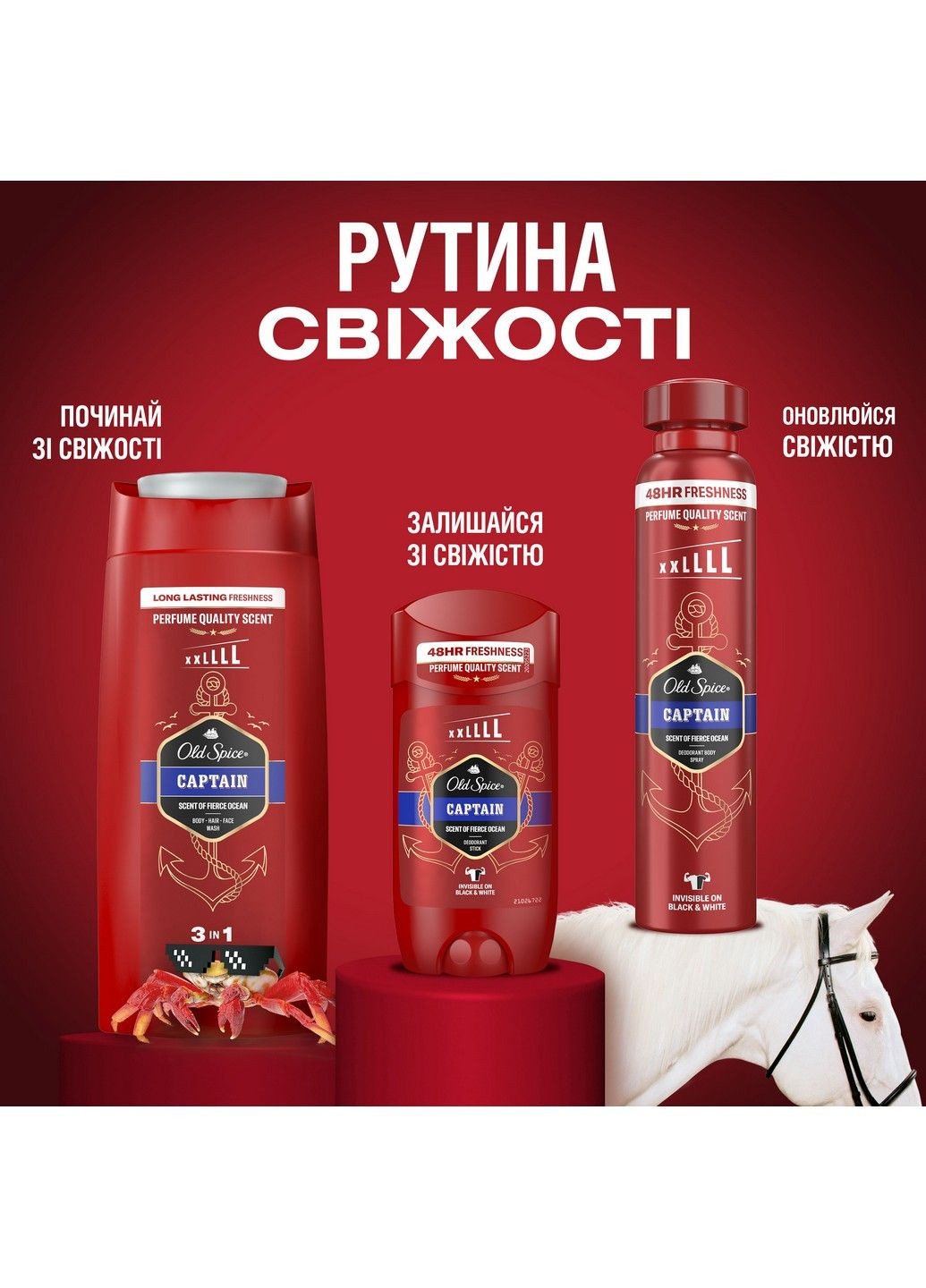 Гель для душа+шампунь 3-в-1 Captain 675 мл Old Spice (304558978)