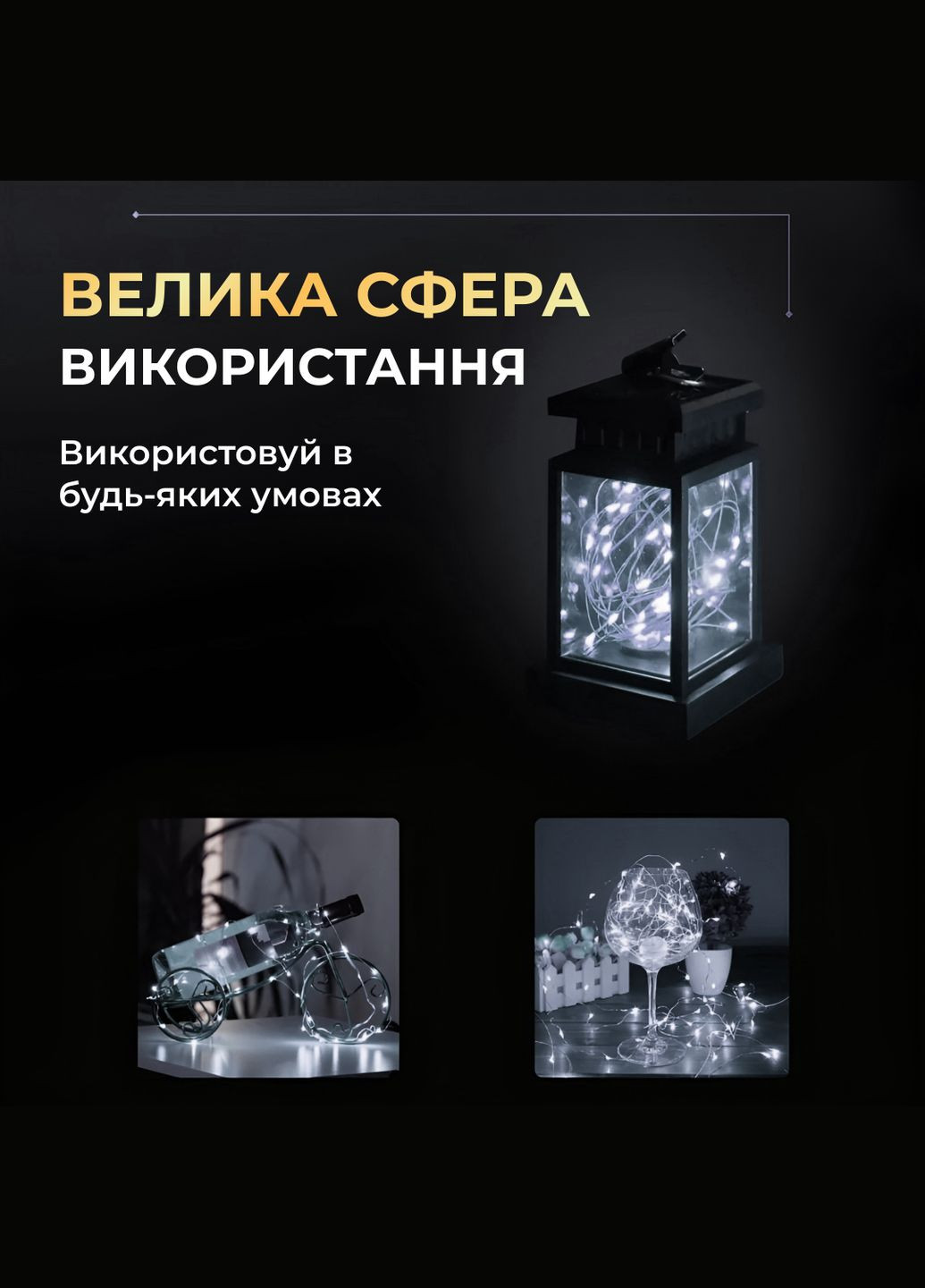 Гірлянда Роса нитка 100 LED довжина 10 м на батарейках, білий GarlandoPro 100L10MWW (306518562)