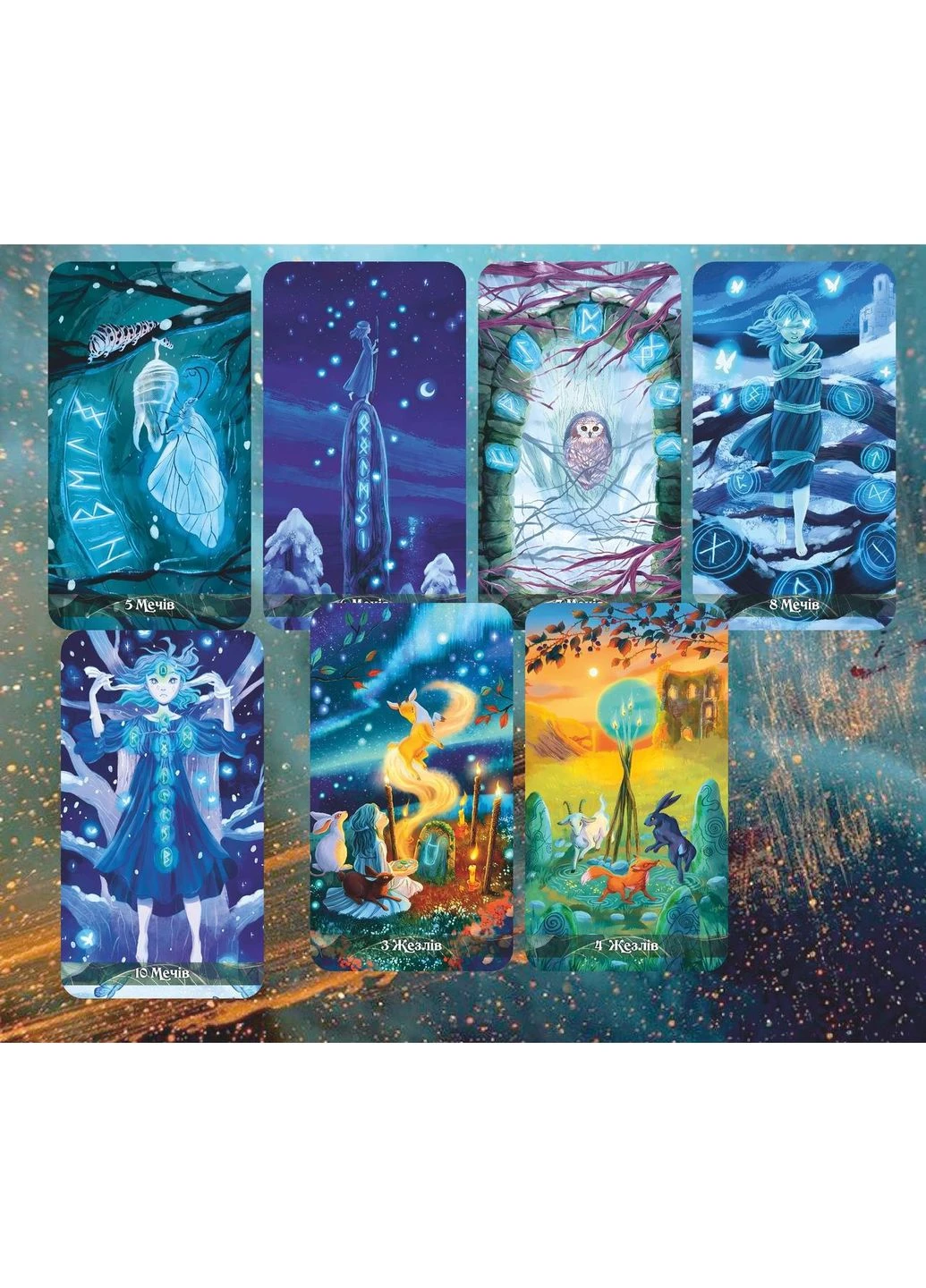 Таро Під Дубом Under the Oak Tarot (394029448)