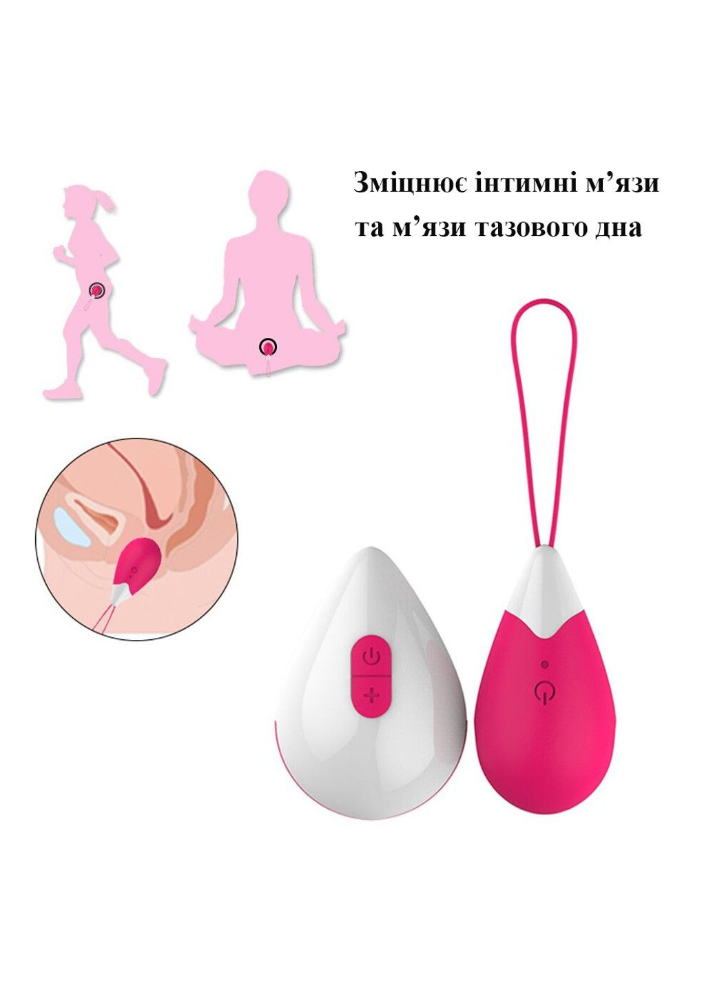 Вибрирующий шар Кегеля с дистанционным управлением We Love (284278483)