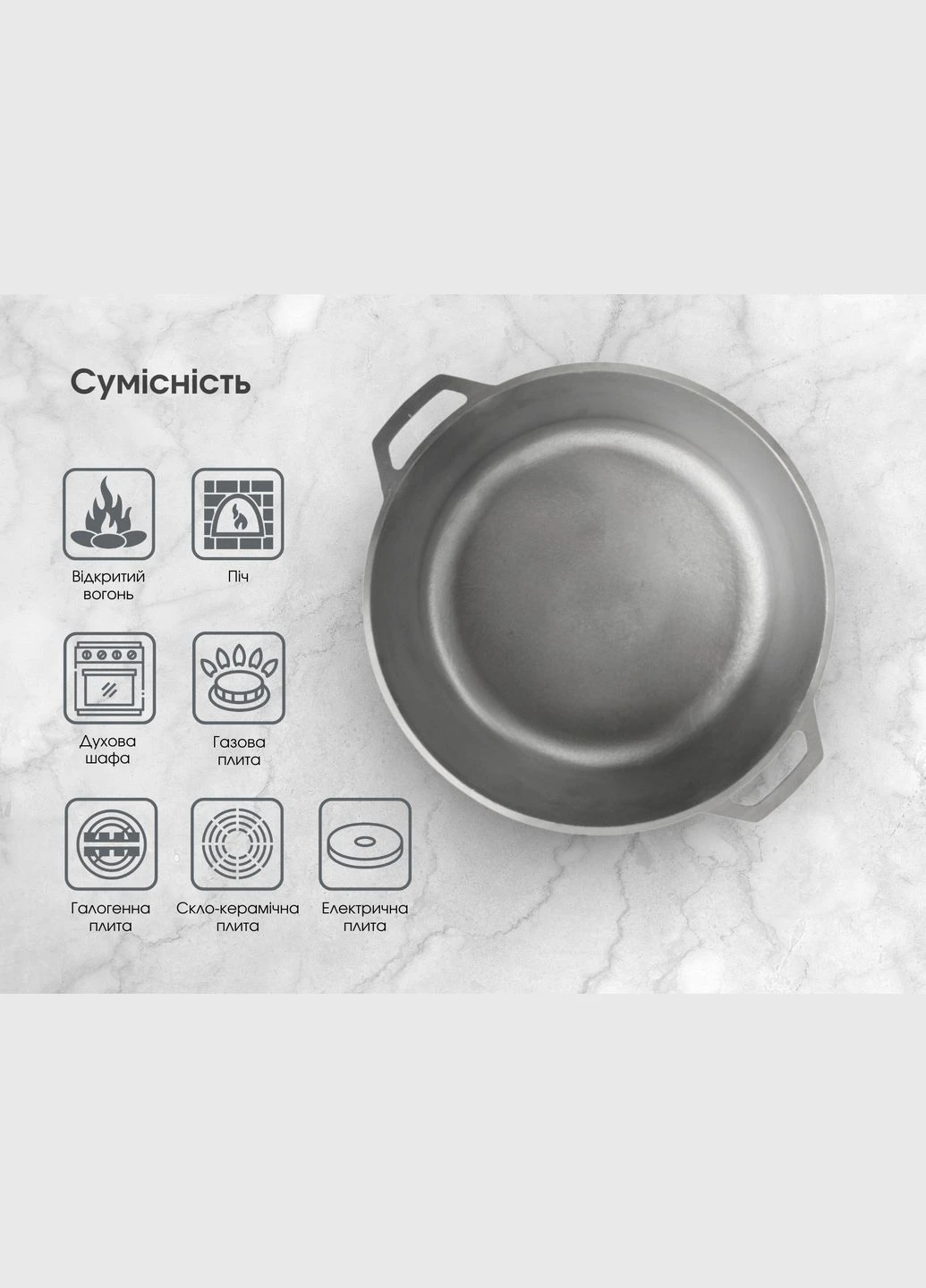 Каструля алюмінієва 4 л Brizoll (322732467)