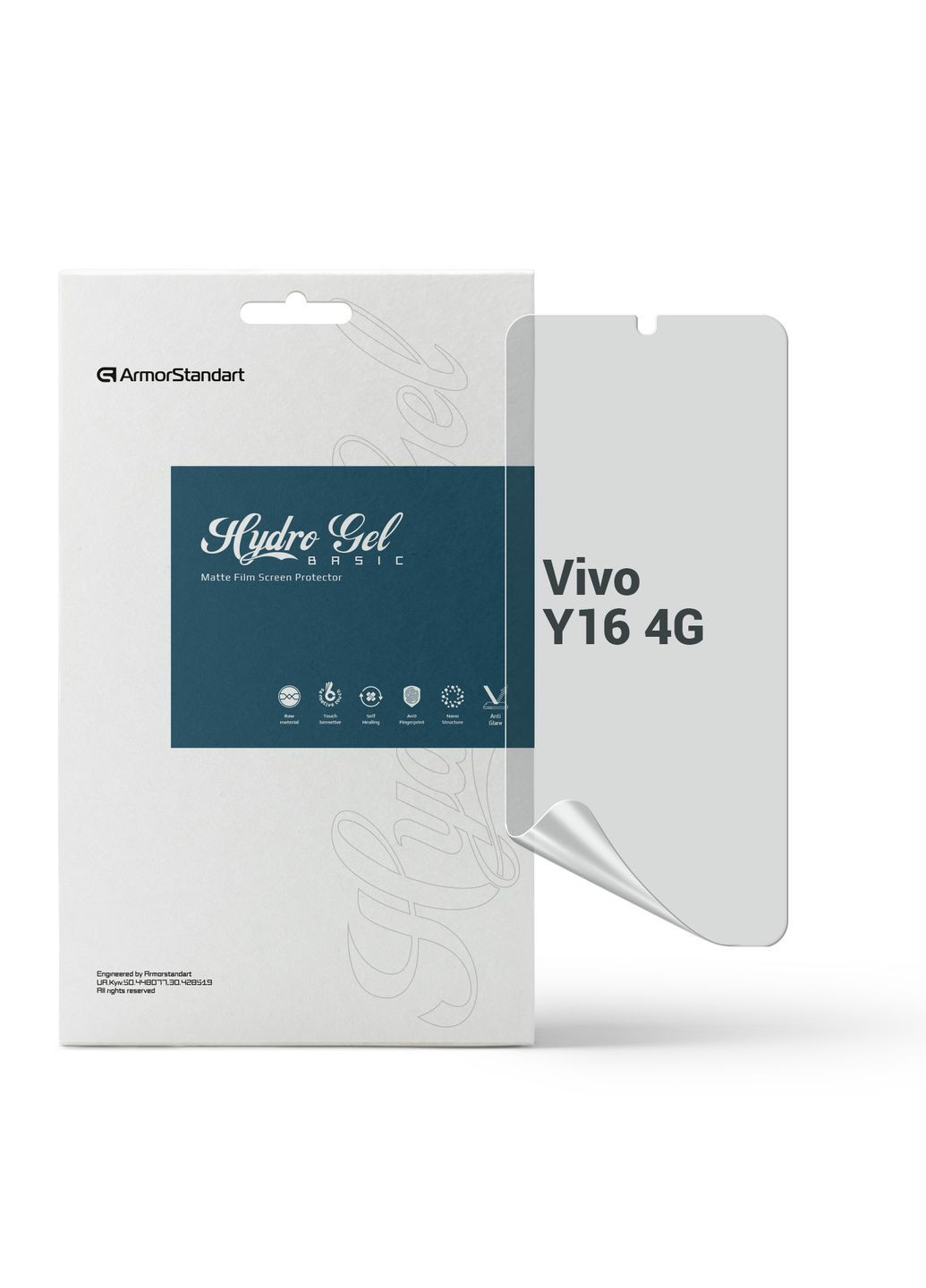 Гидрогелевая пленка Matte для Vivo Y16 4G (ARM66063) ArmorStandart (265534225)