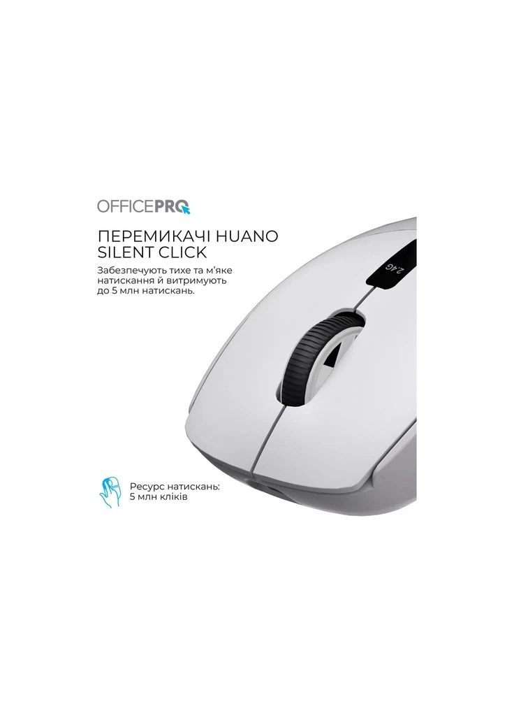 Мышка M398G Wireless/Bluetooth Gray (M398G) OfficePro (370607100)
