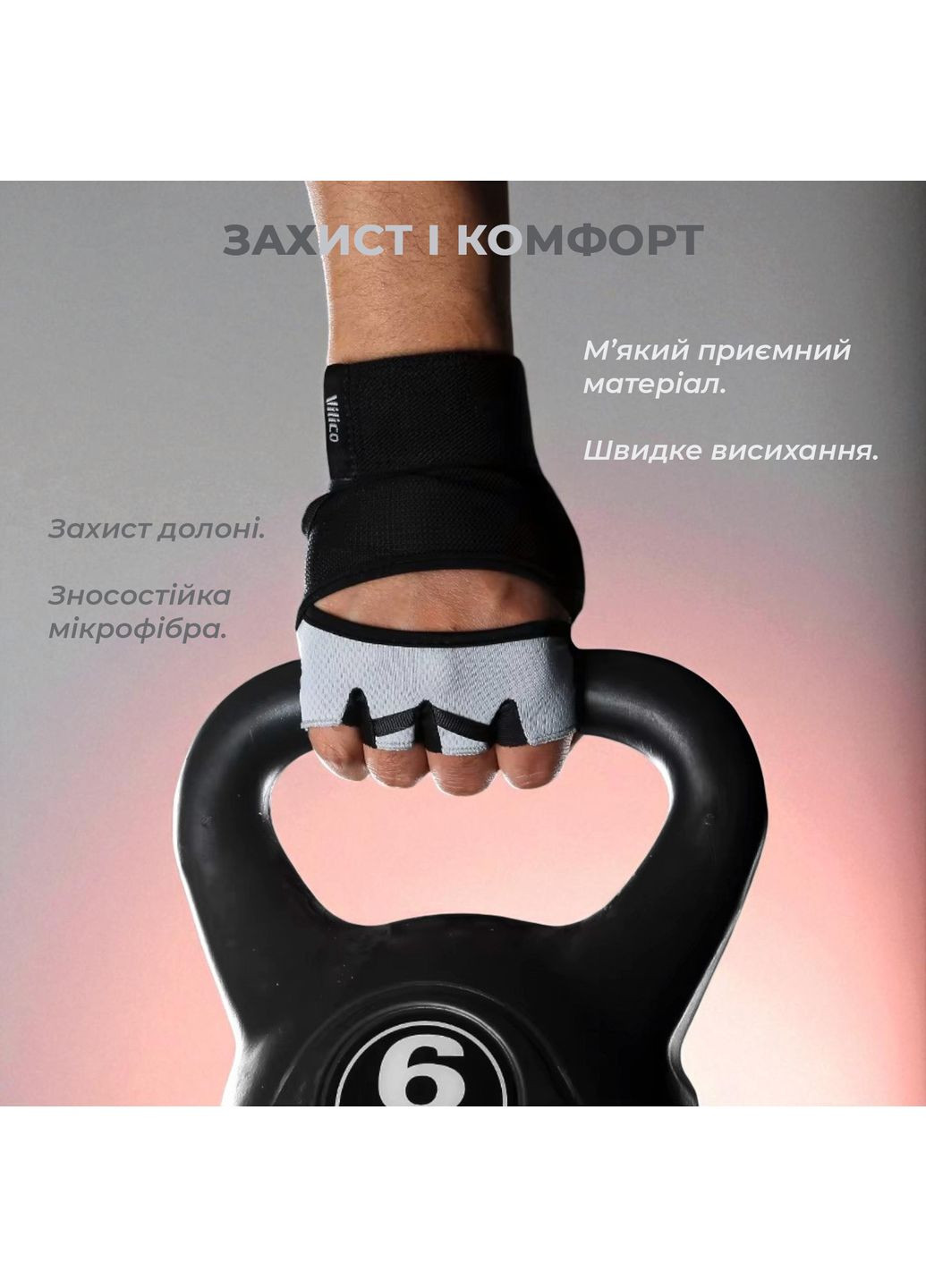 Перчатки без пальцев для фитнеса велоспорта спортзала тяжелой атлетики с фиксатором запястья Розовые 66_10_S_1C No Brand (369164850)