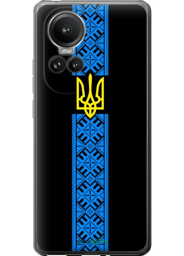 Чехол на Oppo Reno10 Pro Тризуб в вышиванке "1158u-3109-70447" Endorphone (374984583)