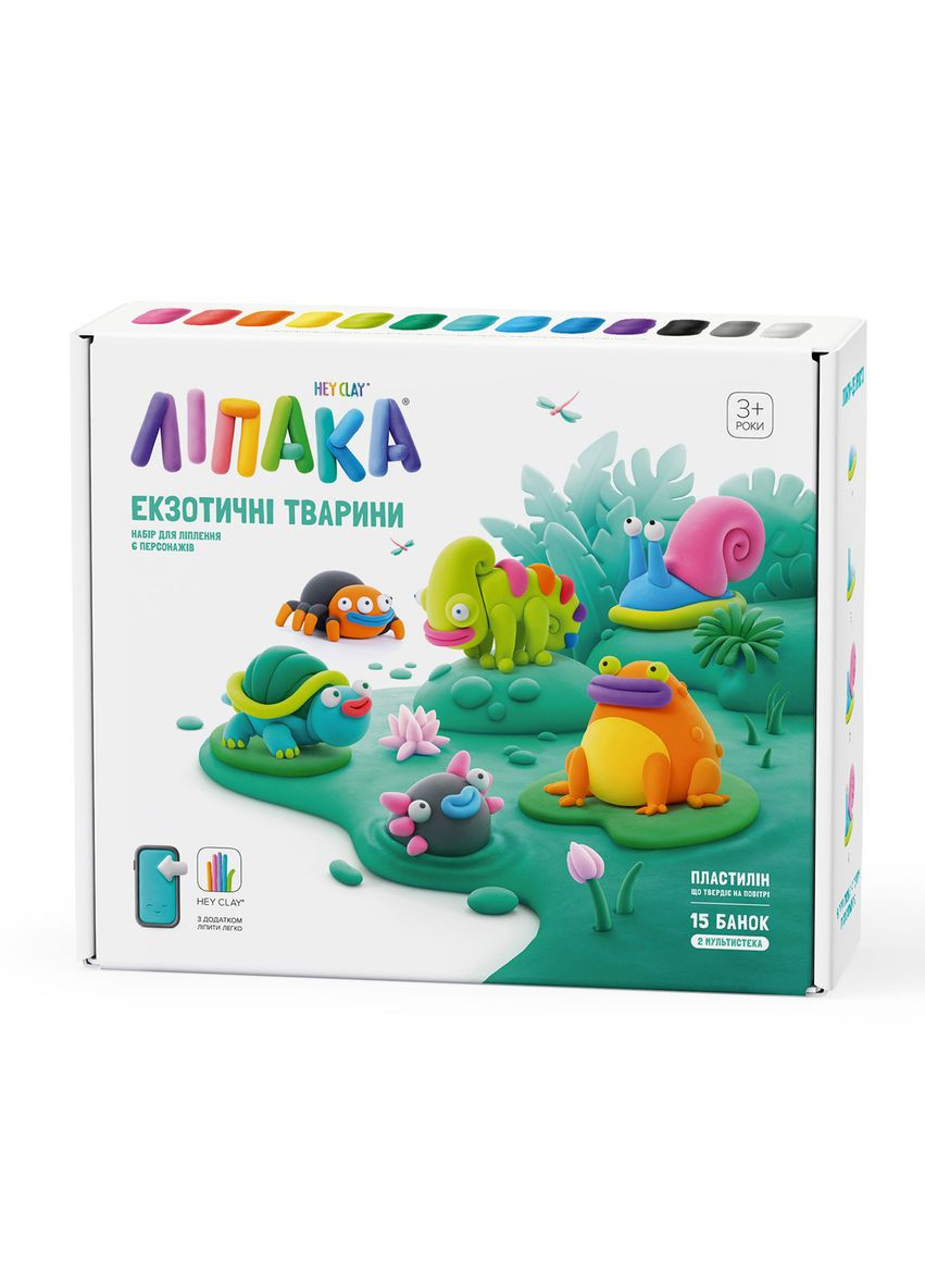 Меганабір самозатвердного пластиліну Ліпака — Екзотичні тварини Lipaka (342123190)