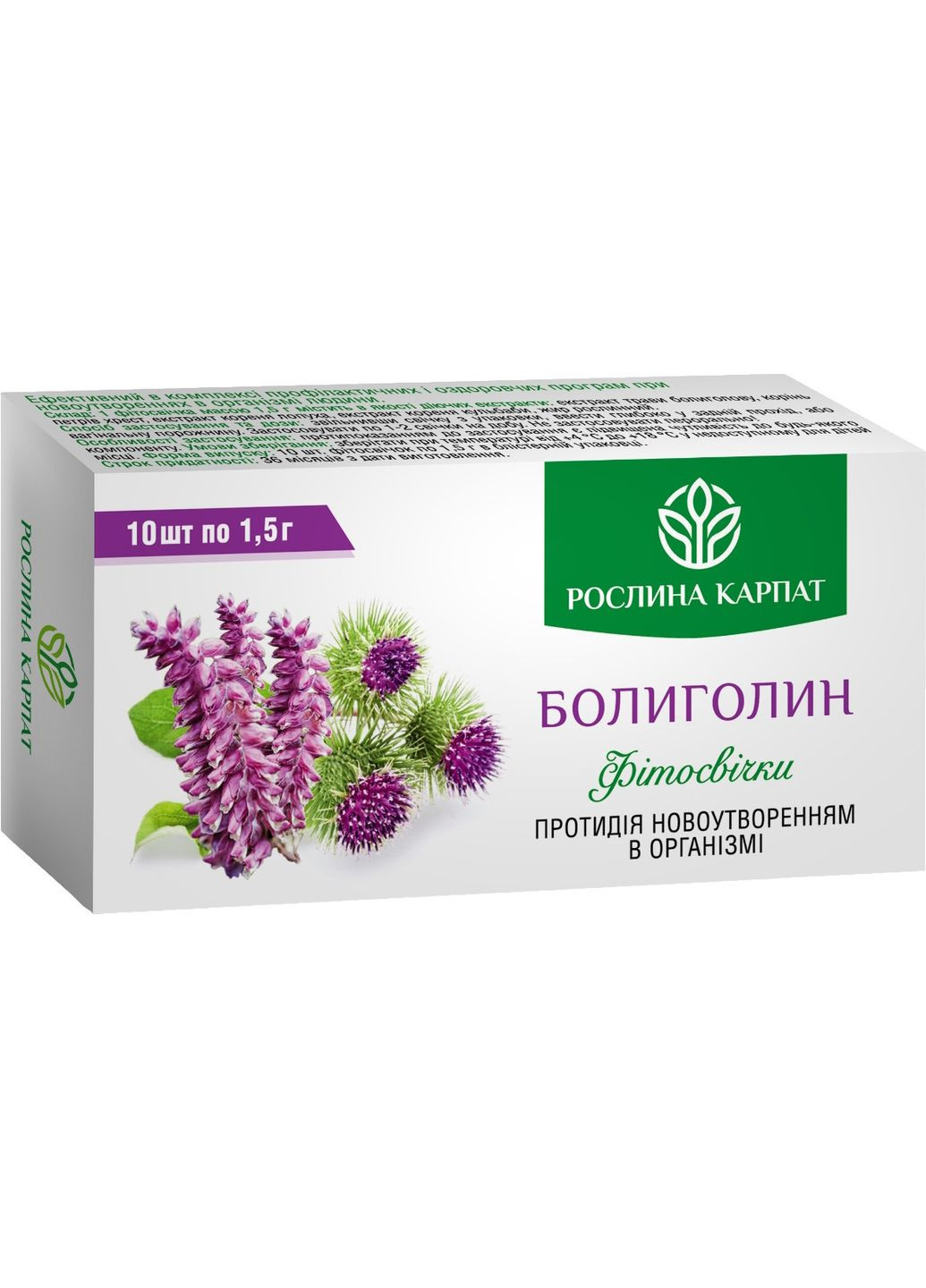 Комплексная программа при фибромиоме 80шт. Ледианорм, Фитосвечи Boligolin, Фитосвечи Гинекоурин Рослина Карпат (350314742)