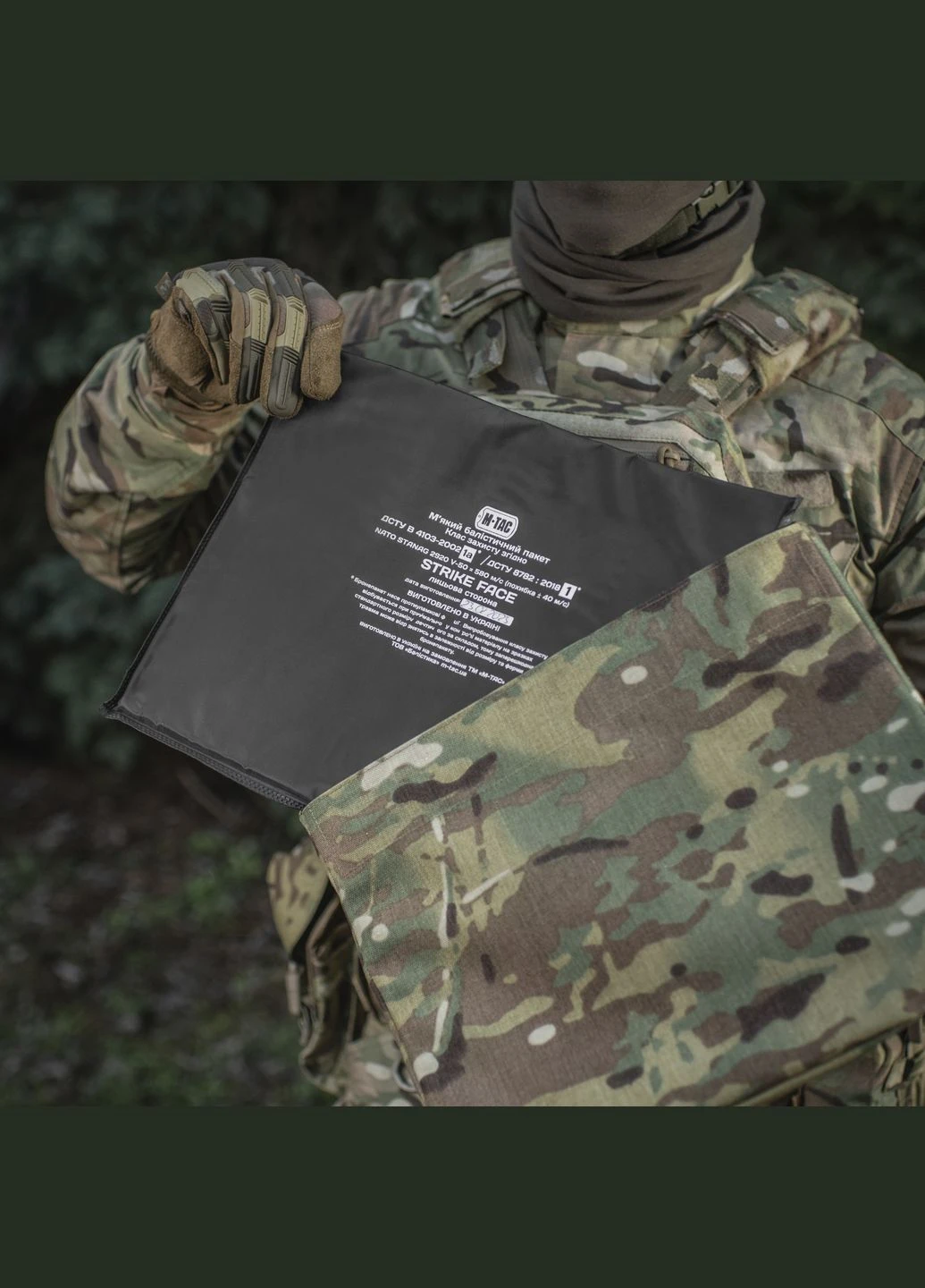 Килимок для сидіння з кріпленням на пояс ARMOR Multicam M-TAC (303262013)