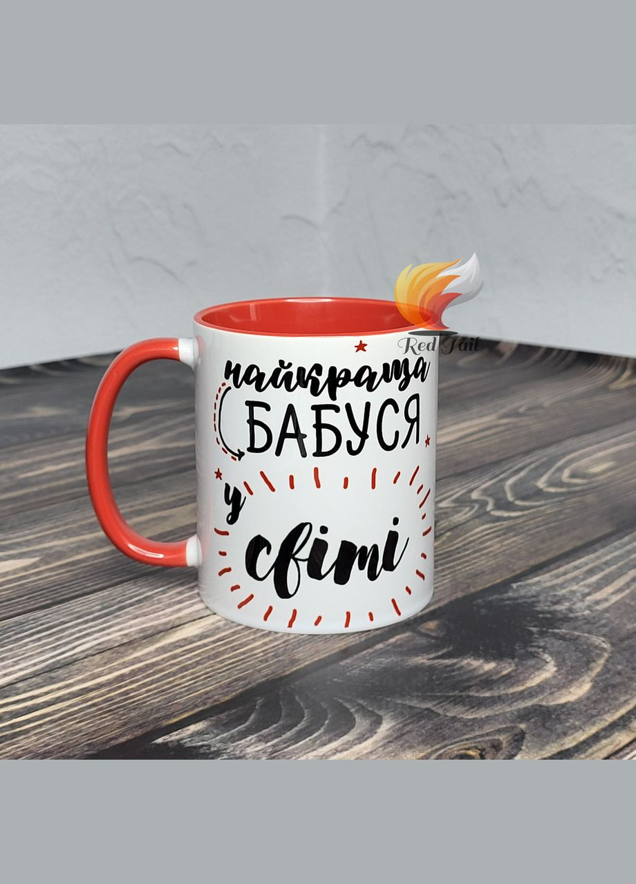 Чашка подарочная для бабушки "Лучшая бабушка в мире" 330 мл красная No Brand (328439231)
