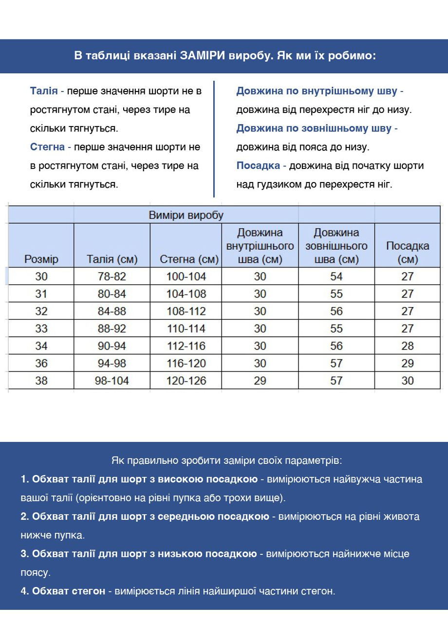 Шорти чоловічі сірі тонкі Wise Пряма (327371167)