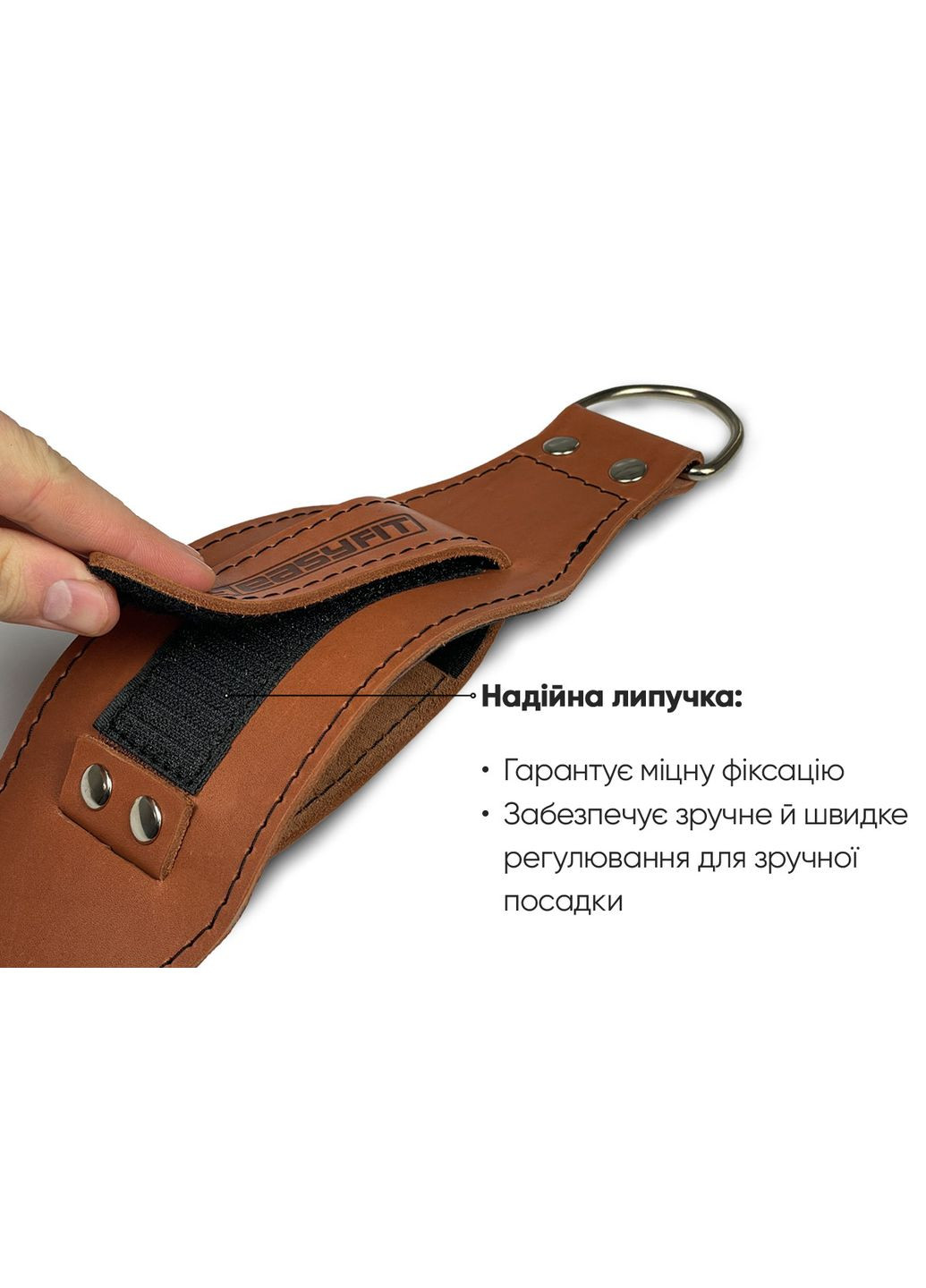 Манжета F9 коричневая для тяги на тренажере (кожа). EasyFit (362497645)