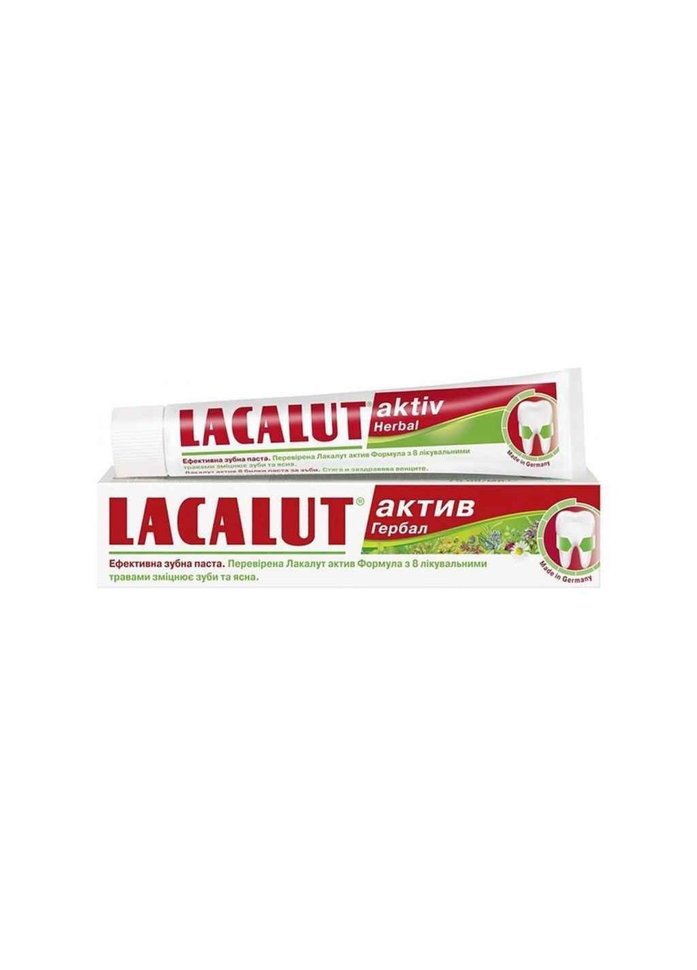 Зубна паста 75мл Aktiv Herbal ТМ Lacalut (369975428)