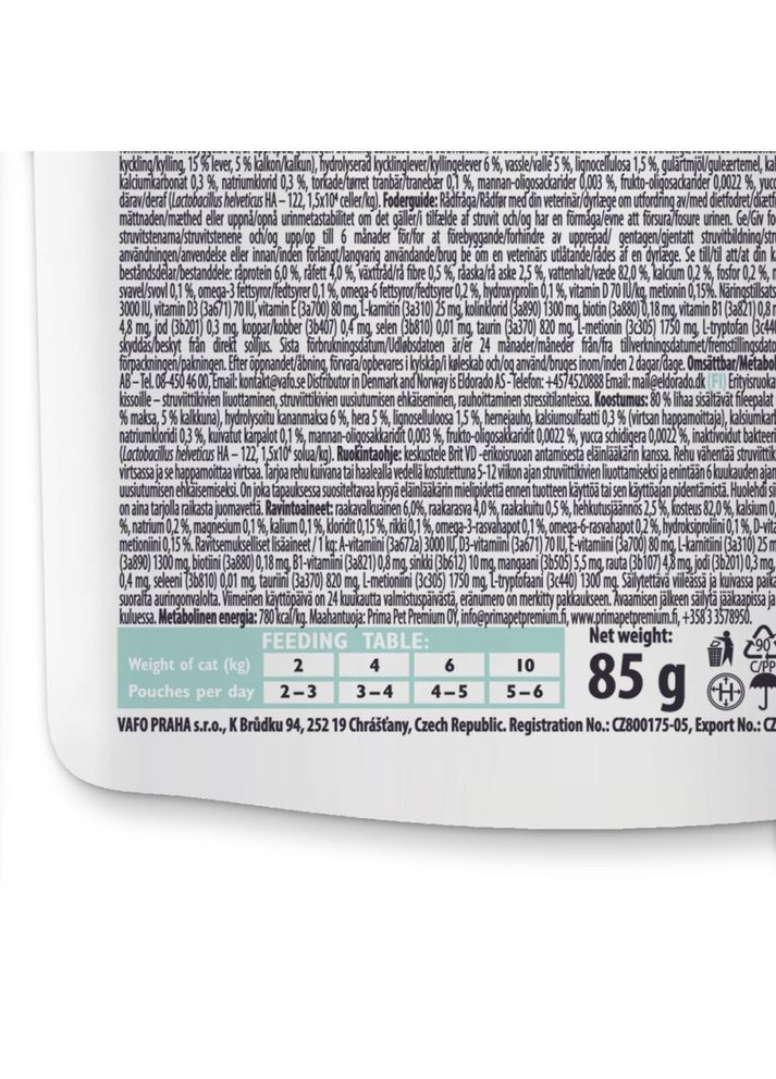 Корм вологий GF VD Urinary and Stress Relief для котів з індичкою 85 г Brit (355267500)