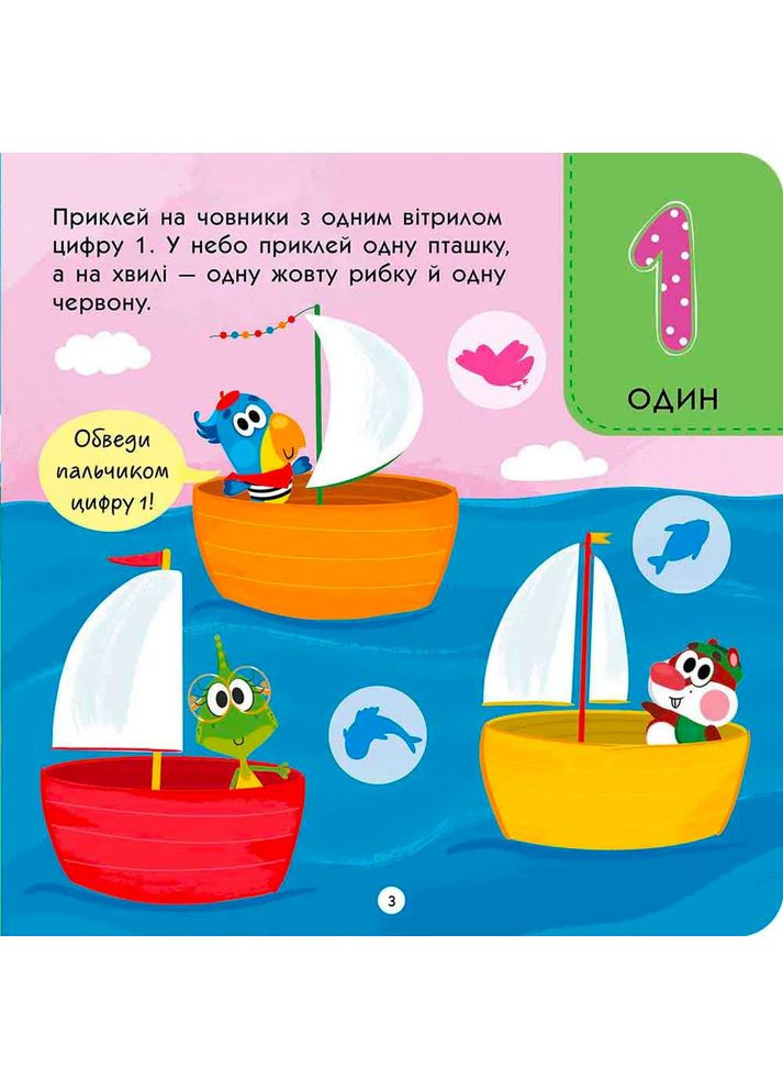 Тото вміє лічити АССА (370078144)