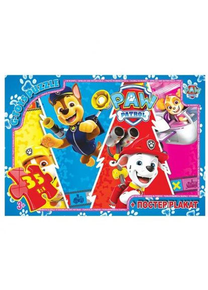 Пазли із серії "Paw Patrol" (Цуценячий патруль), 35 ел Gtoys (371683811)