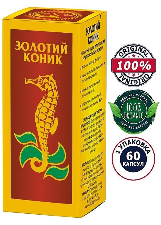 Дієтична добавка "Золотий коник" 20шт (1387506-28944986) Greenwood (368646166)