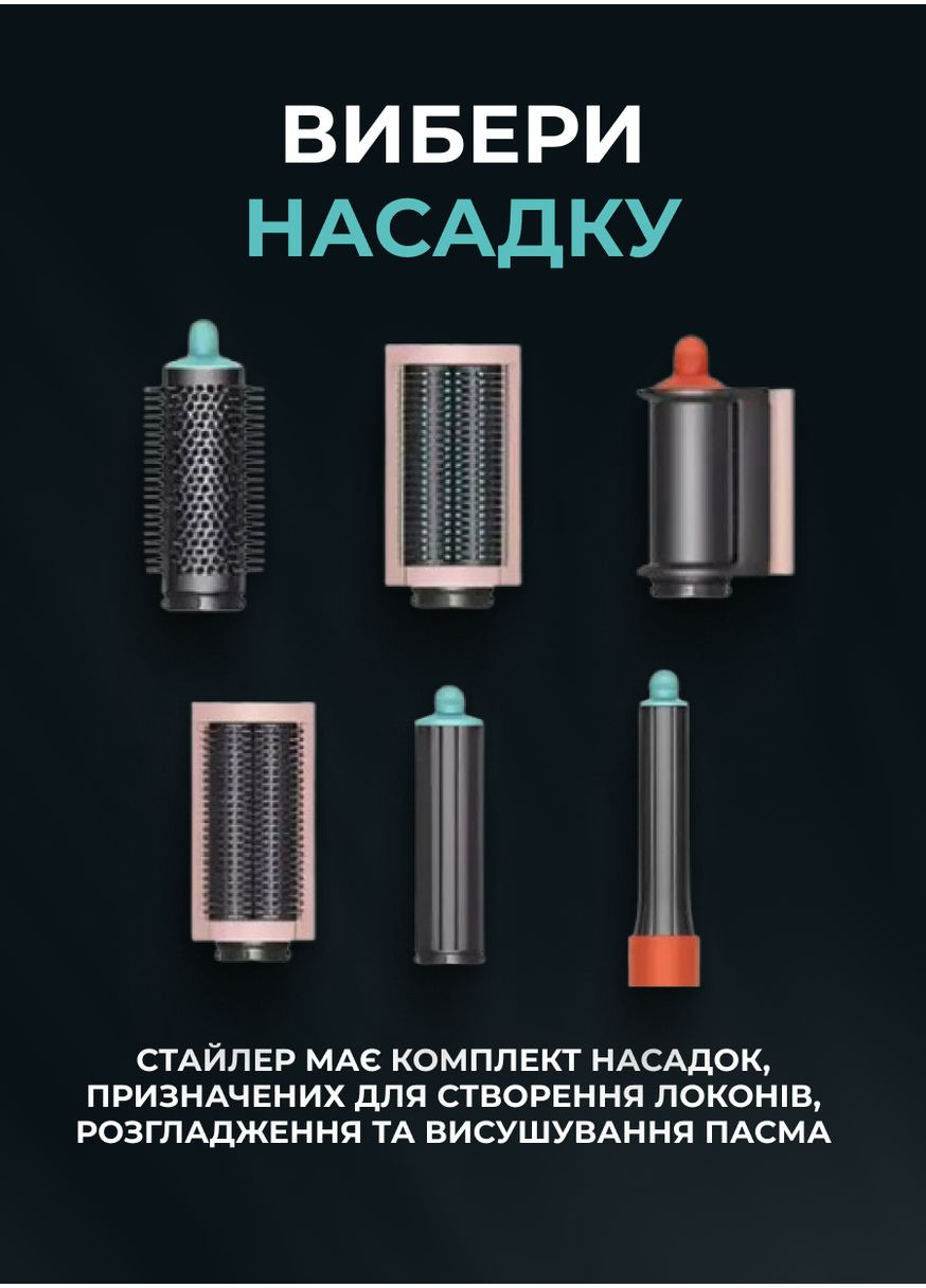 Мультистайлер для волосся Airwrap Complete Long 6 насадок блакитний X9PBL No Brand (351361364)