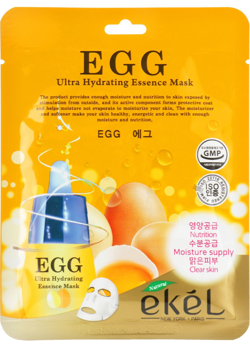 Ekel Маска тканинна з екстрактом аєчного жовтка Egg Ultra Hydrating Mask 25ml (2-895673) — Крем, Південна Корея (369792766)