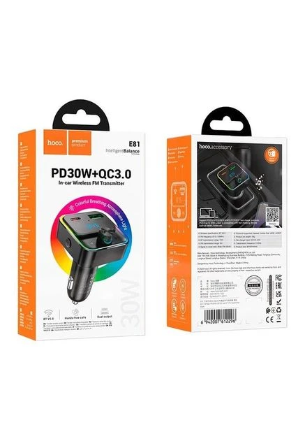 ФМ передатчик адаптер E81 Fantasy car BT FM transmitter Hoco (283251168)