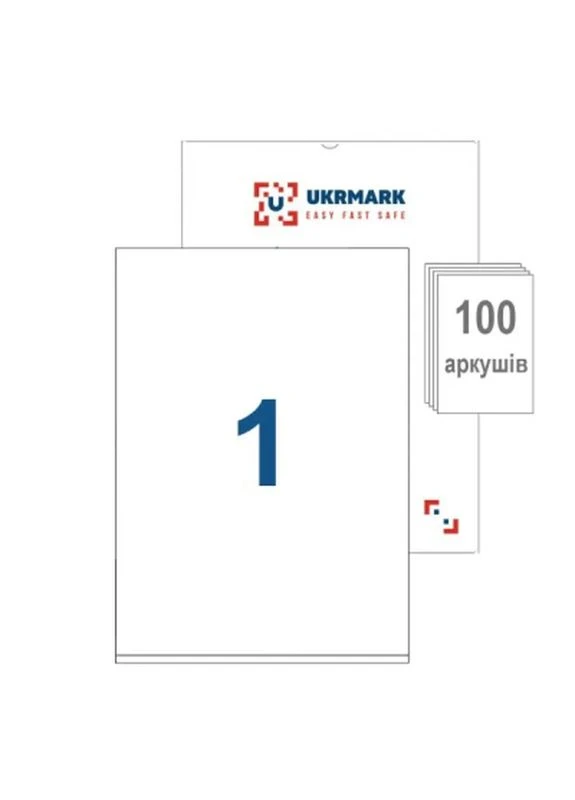 Етикетка самоклеюча A4-01-W1, А4, 1 на листі, 210мм х 297мм, 100 аркушів (900627) Ukrmark (399275331)