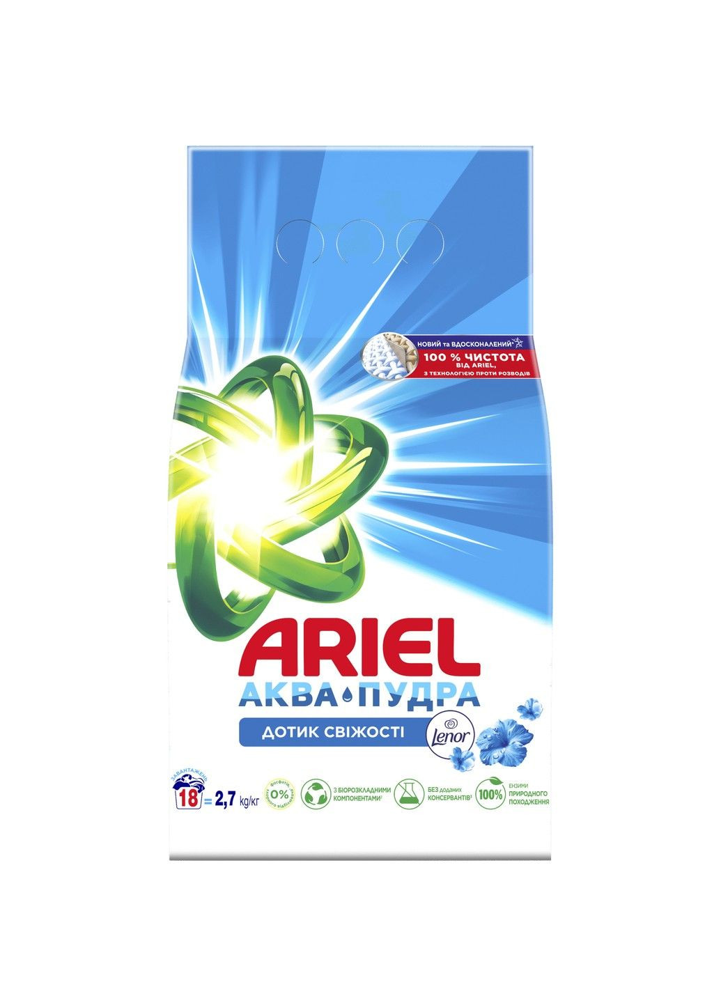 Пральний порошок Аква-Пудра Touch of Lenor 2.7 кг Ariel (299150872)
