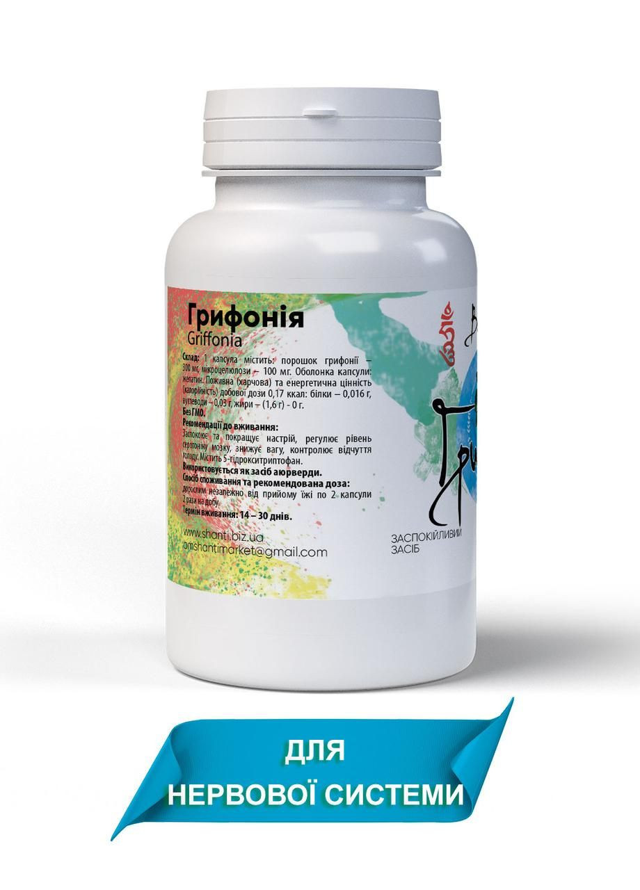 Натуральная добавка Грифония Shanti для улучшения сна и при стрессе 60 желатиновых капсул по 400 мг Bekandze (278261724)