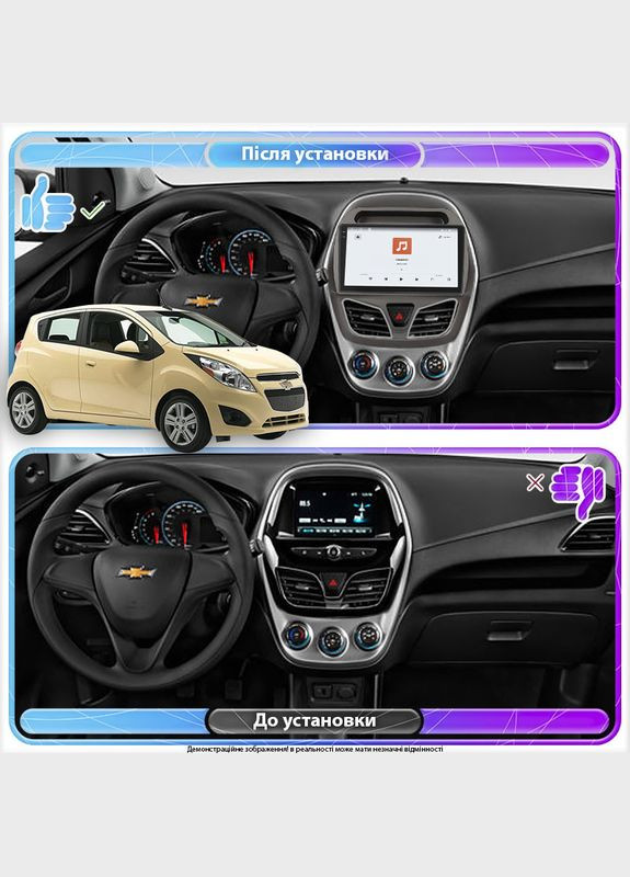 Штатна магнітола 9" для Chevrolet Spark IV 2015-2018 4/64 QLED CarPlay 4G Wi-Fi GPS 360 Prime 5 шт. Lesko (336204733)