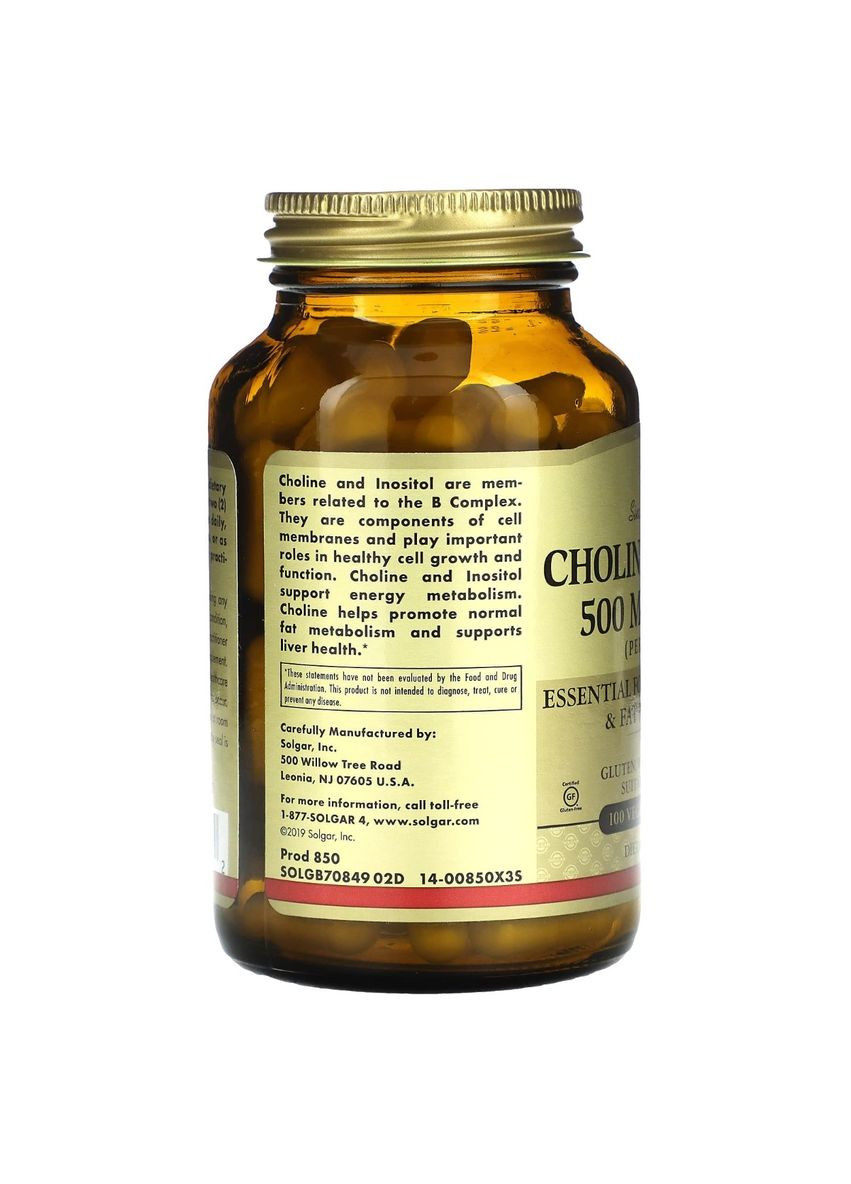 Холин и Инозитол, Choline/Inositol,, 500 мг/500 мг, 100 капсул Solgar (326054366)