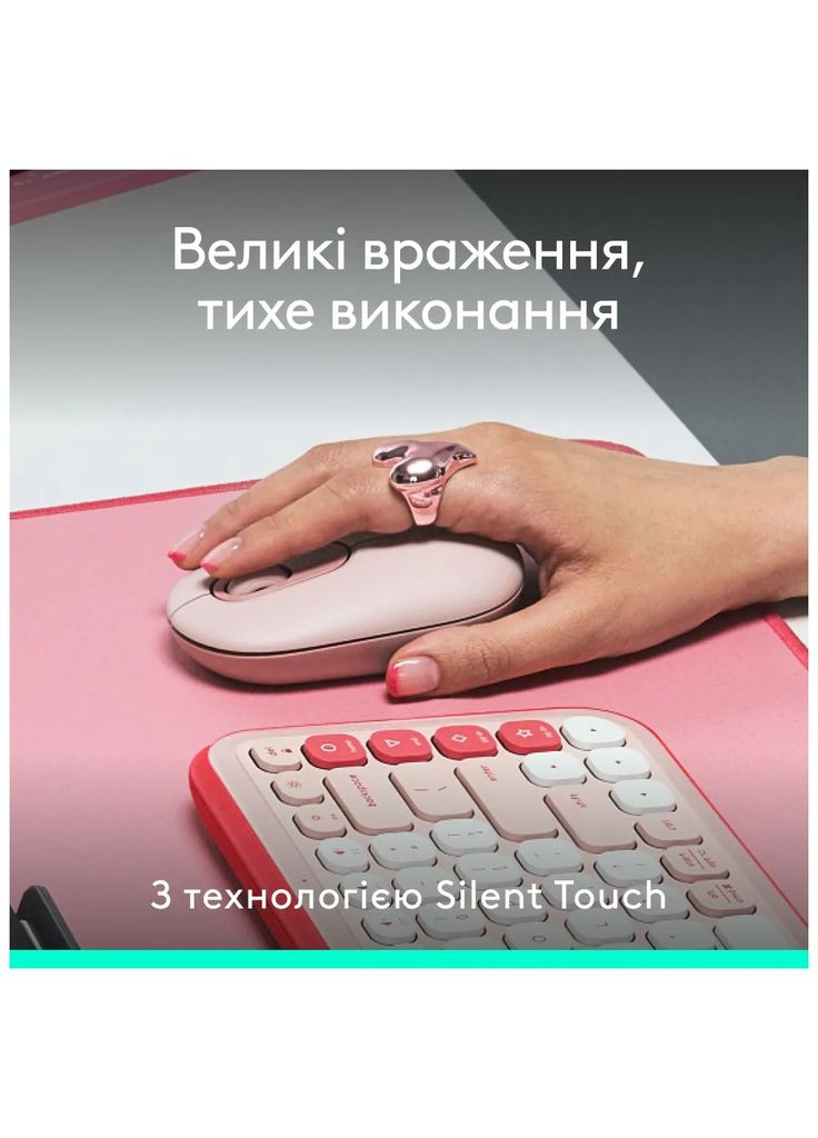 Мишка POP Mouse With Emoji Bluetooth Rose (910-007413) Logitech (305835913)