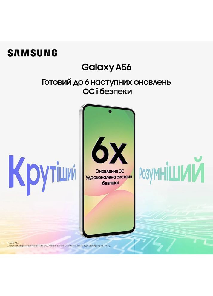 Смартфон Galaxy A56 5G SM-A566 8/128GB Dual Sim Awesome Olive (SM-A566BZGAEUC) Samsung (323581892)