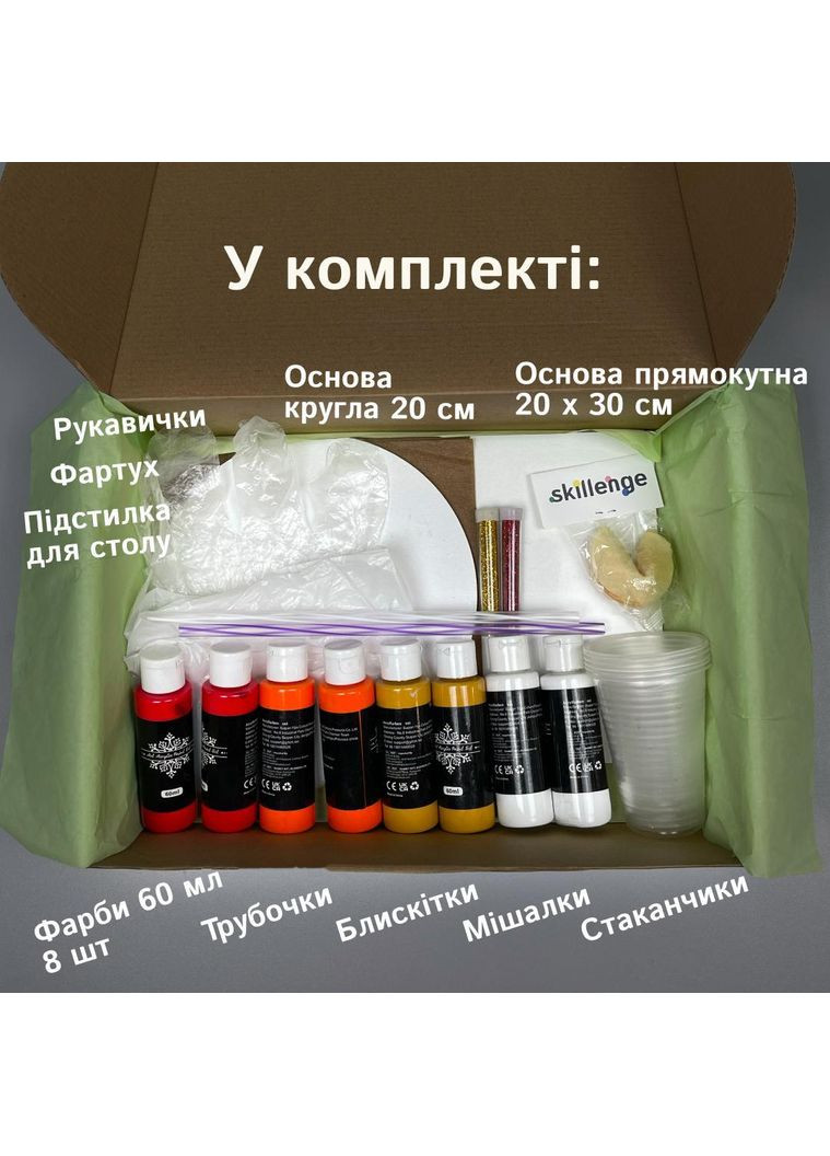 Набір для флюїд-арту, творчий набір для дітей і дорослих (палітра полумʼяна) No Brand (366890063)