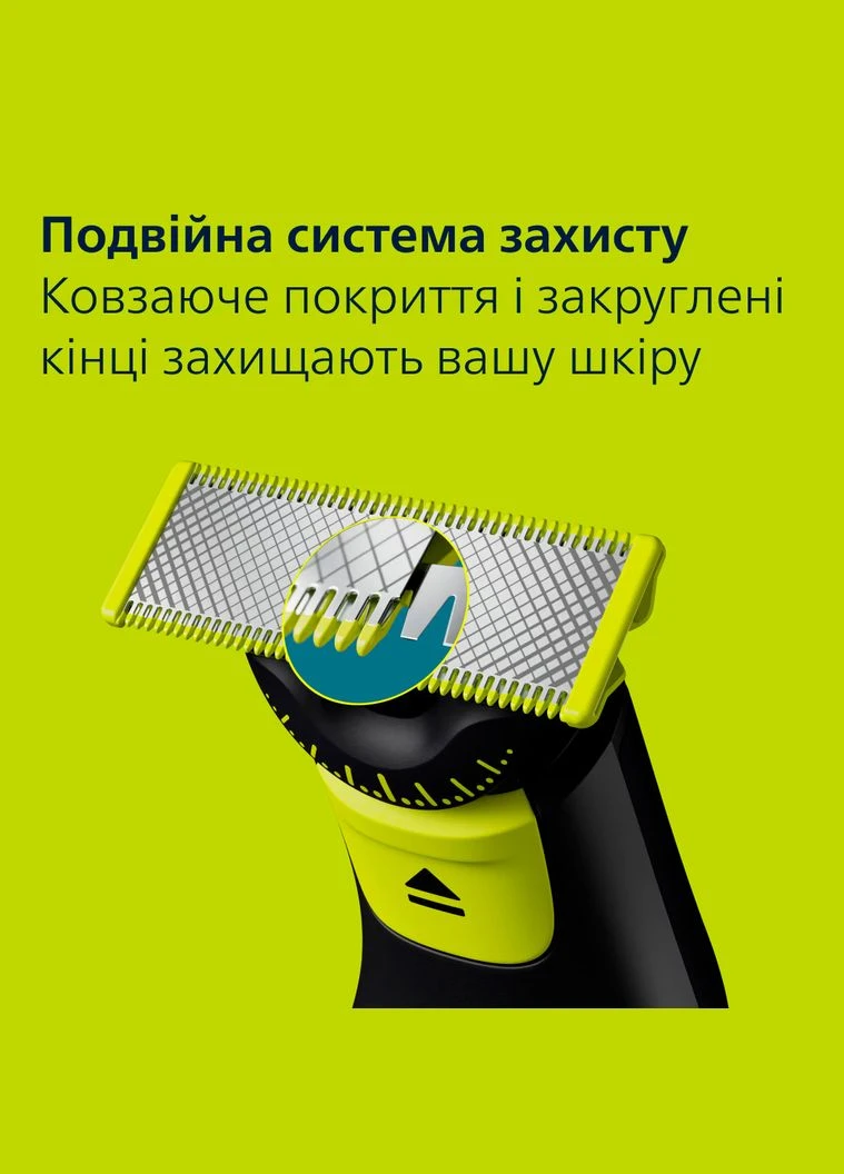 Тример для бороди та вусів OneBlade Pro 360 QP6542/15 [126990] Philips (399256687)