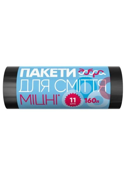 Пакети для сміття міцні чорні 160 л 11 шт. (4820086521819) Добра Господарочка крепкие черные 160 л 11 шт. (381166727)