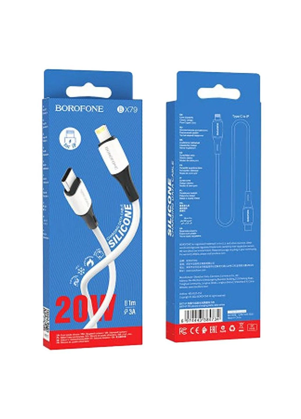 Дата кабель BX79 Type-C to Lightning (1m) Borofone (388703251)