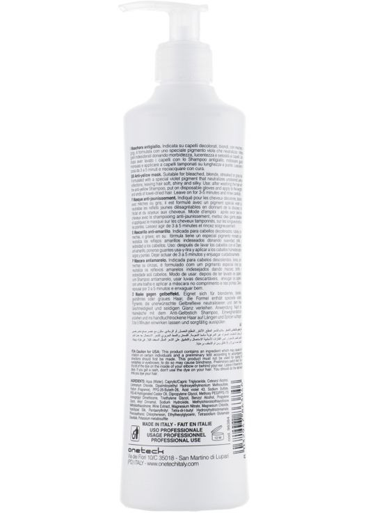 Маска для нейтралізації жовтизни No-Yellow Mask 1000ml (430639-31047) Fanola (368642586)