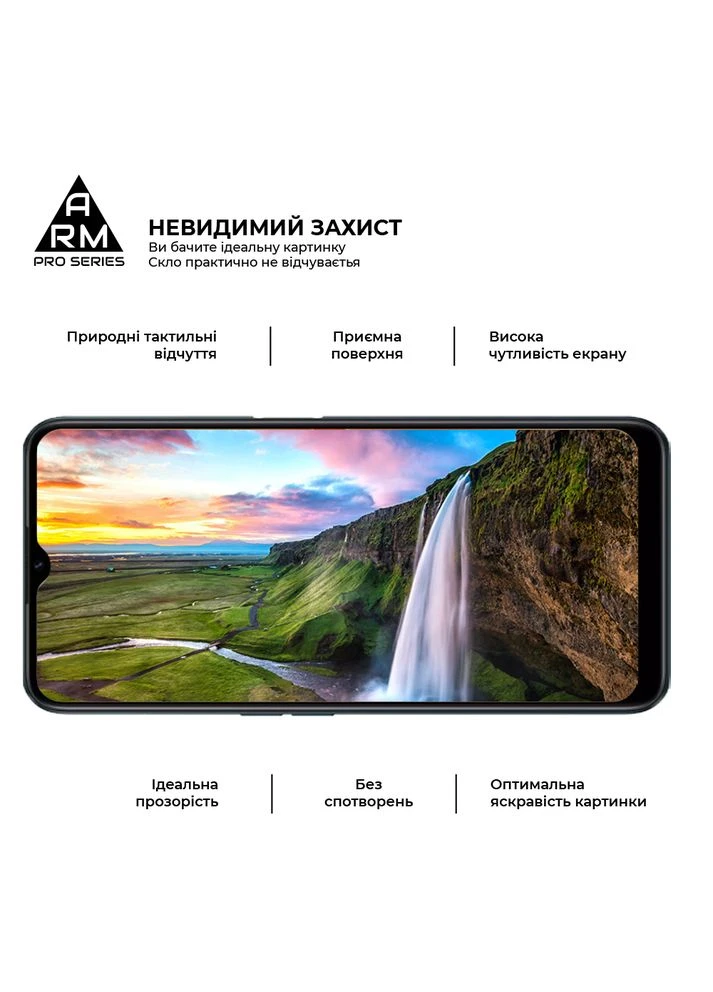 Защитное стекло Pro для Realme C30/C30s/C33 (ARM64728) ArmorStandart (263684171)